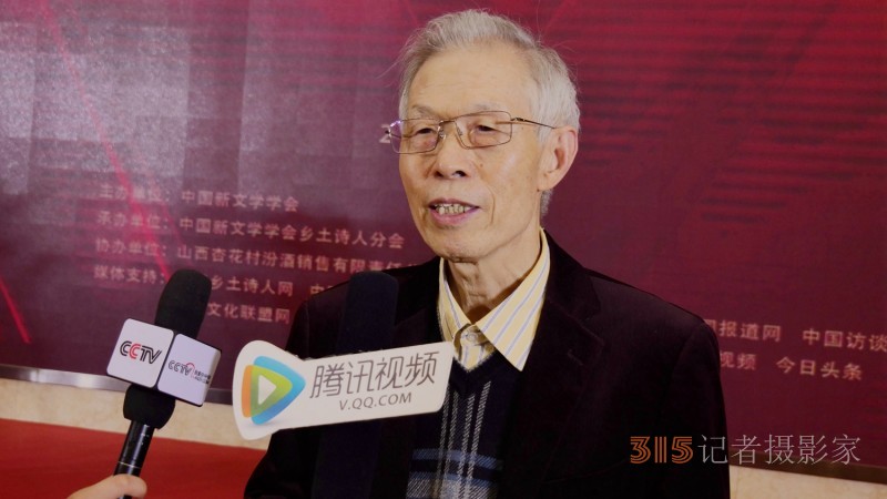 作家張慶和文學(xué)創(chuàng)作50年詩(shī)人作家聯(lián)誼會(huì)在京舉行