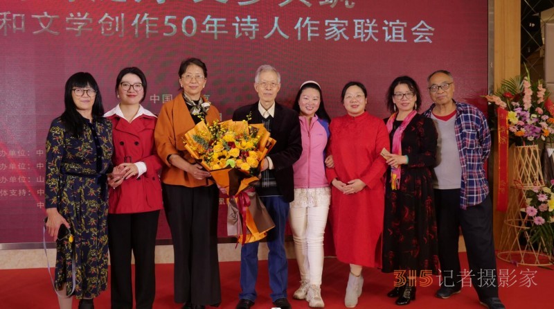 作家張慶和文學(xué)創(chuàng)作50年詩(shī)人作家聯(lián)誼會(huì)在京舉行