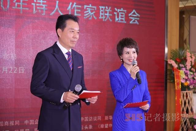 增強文化自覺 堅定文化自信 張慶和文學創(chuàng)作50年詩人作家聯誼會側記