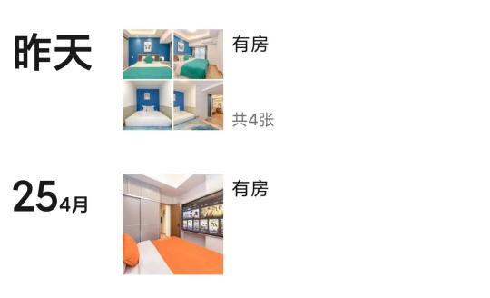 民宿自稱“因嫖娼被查封”退單后漲價(jià)？店家回應(yīng)