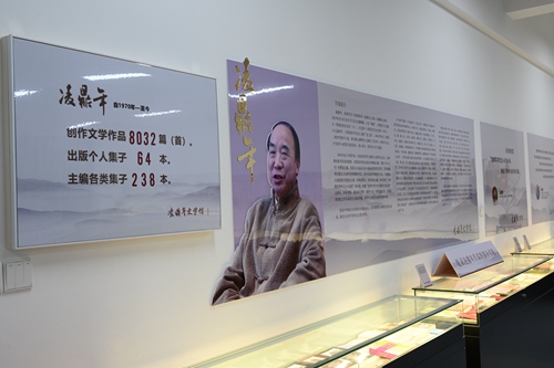 7、凌鼎年文學(xué)館三樓展廳一角。.JPG