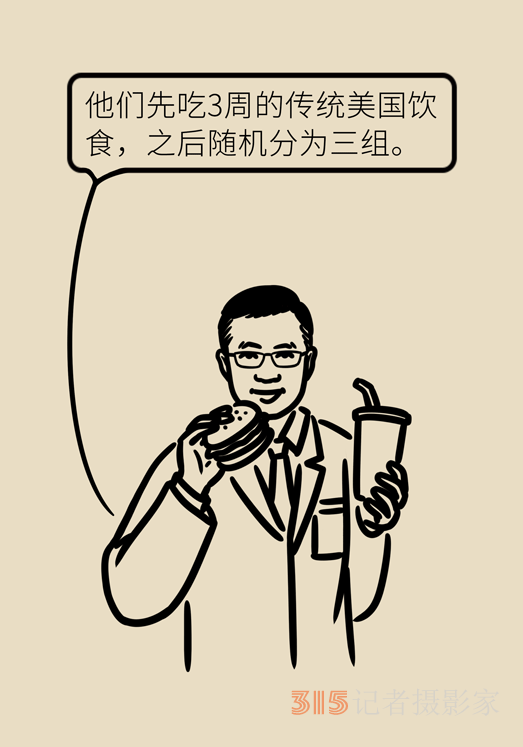 高血壓、肥胖癥的“飲食寶典”，DASH飲食了解一下