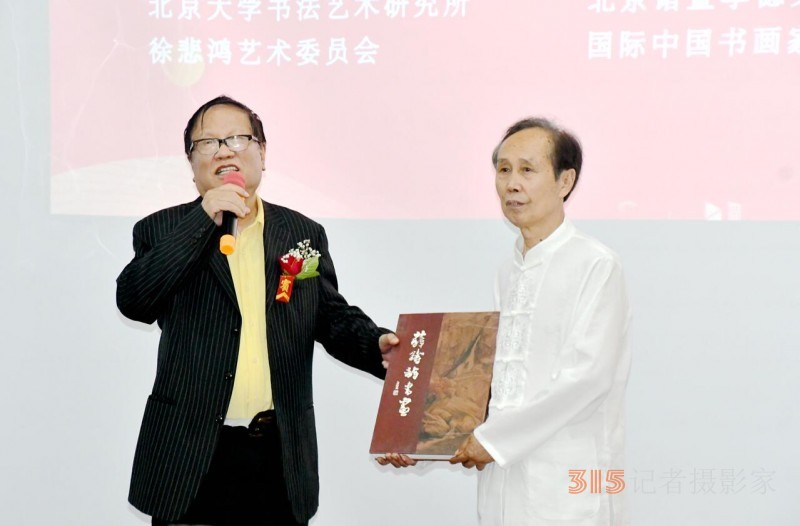 丹心弘國粹 翰墨播京城——北京徐雙喜榜書藝術中心啟動儀式在房山區(qū)舉行
