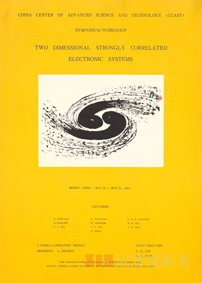 97歲物理學(xué)家李政道愛(ài)畫(huà)畫(huà)：科學(xué)與藝術(shù)不分家