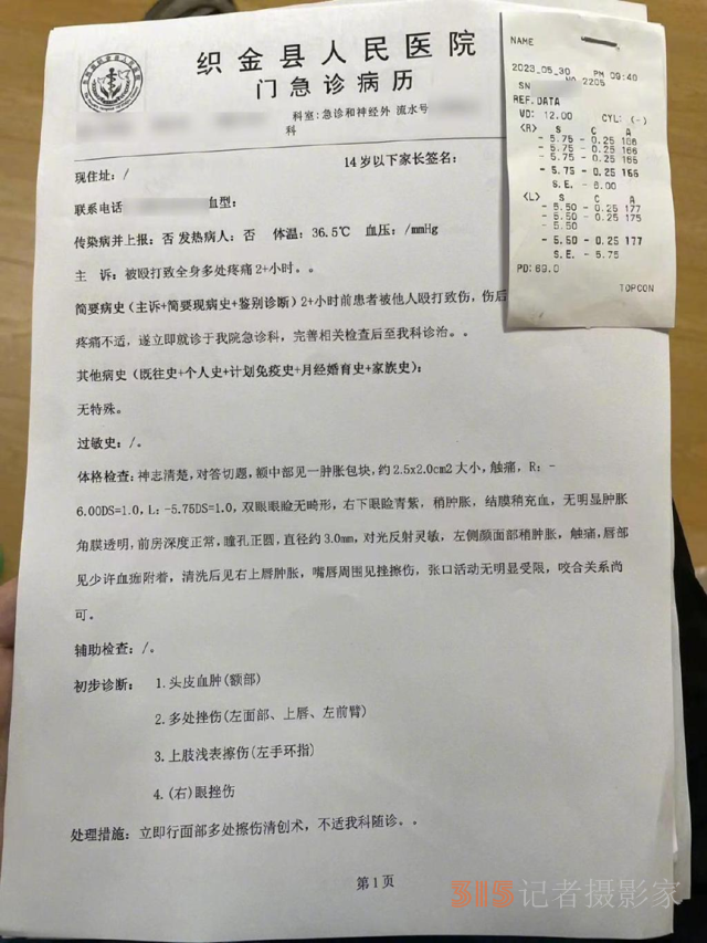 記者采訪遭人圍毆：還記者一個公道，給真相一個說法