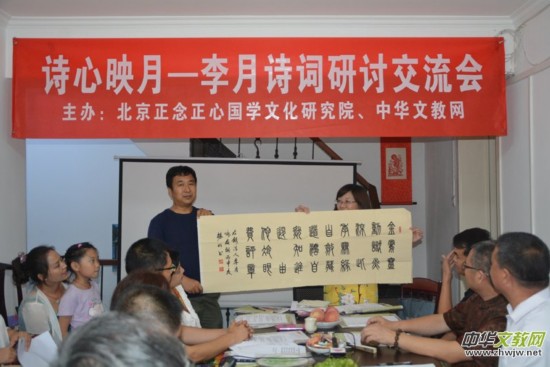 但愿人間多雅韻 不辭艱巨奏心弦——詩(shī)書融媒體人笑琰、李月夫婦印象