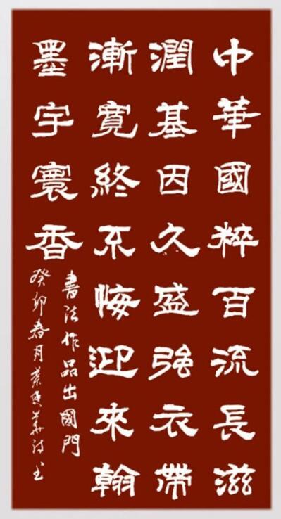 但愿人間多雅韻 不辭艱巨奏心弦——詩(shī)書融媒體人笑琰、李月夫婦印象
