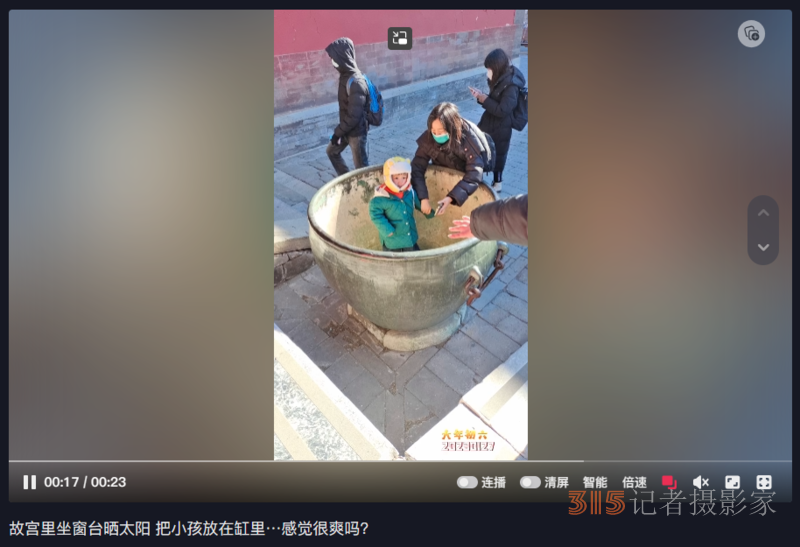 故宮發(fā)布《參觀須知》，規(guī)范商業(yè)拍攝
