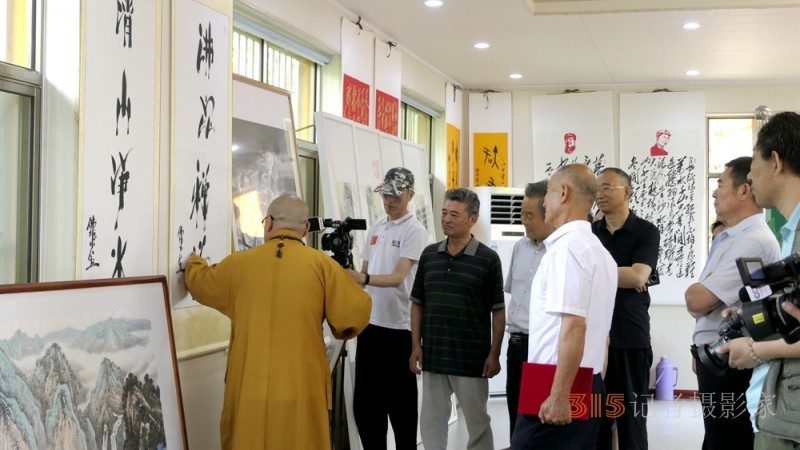 淄博竹林寺舉行迎七一佛陀山竹林書(shū)畫雅集