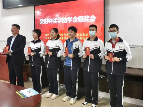 柴時鐘：校長教育思想對學校的發(fā)展至關(guān)重要