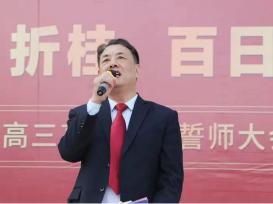 柴時鐘：校長教育思想對學校的發(fā)展至關(guān)重要
