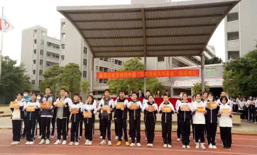 柴時鐘：校長教育思想對學校的發(fā)展至關(guān)重要