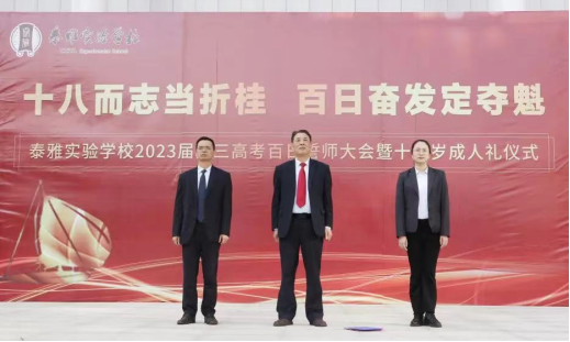 柴時鐘：校長教育思想對學校的發(fā)展至關(guān)重要