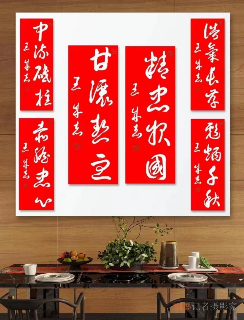 軍旅書(shū)法家王成志同志揮毫潑墨紀(jì)念中國(guó)共產(chǎn)黨成立102周年