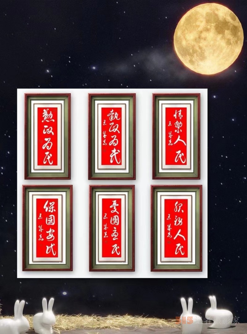 軍旅書(shū)法家王成志同志揮毫潑墨紀(jì)念中國(guó)共產(chǎn)黨成立102周年