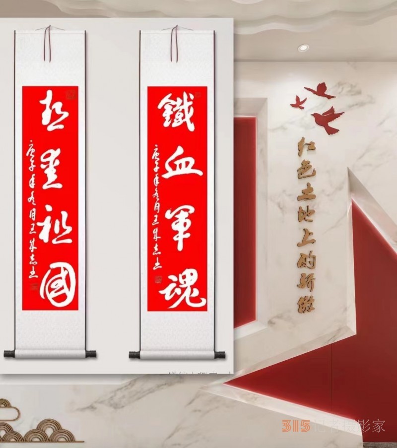 軍旅書(shū)法家王成志同志揮毫潑墨紀(jì)念中國(guó)共產(chǎn)黨成立102周年
