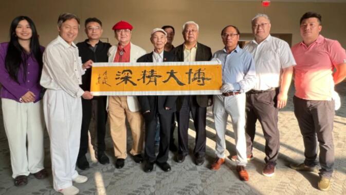 2023紐約名家論壇：《共話藝術與哲學》暨張耀偉博士《立雪南門》書畫作品展