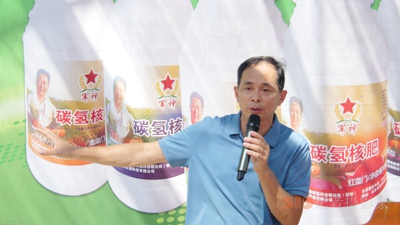葡萄園里助農(nóng)忙——碳氫核肥碳氫葡萄現(xiàn)場觀摩會在福建福安象環(huán)村召開