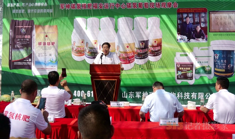 葡萄園里助農(nóng)忙——碳氫核肥碳氫葡萄現(xiàn)場觀摩會在福建福安象環(huán)村召開