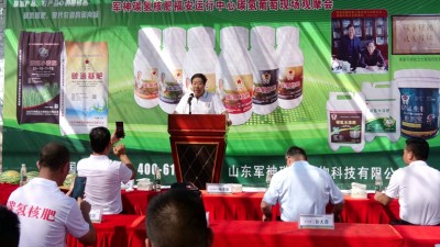 視頻：葡萄園里助農(nóng)忙——碳?xì)浜朔侍細(xì)淦咸熏F(xiàn)場(chǎng)觀摩會(huì)在福建福安召開
