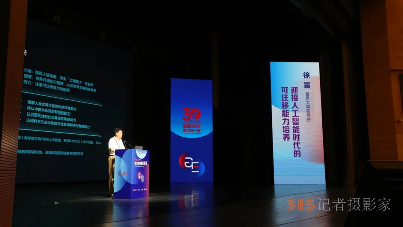 大數(shù)據(jù)時(shí)代，學(xué)生需要怎樣的通識(shí)教育？