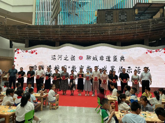 運河之韻：聊城非遺盛典——“非遺進校園”教育教學成果展示活動成功舉辦