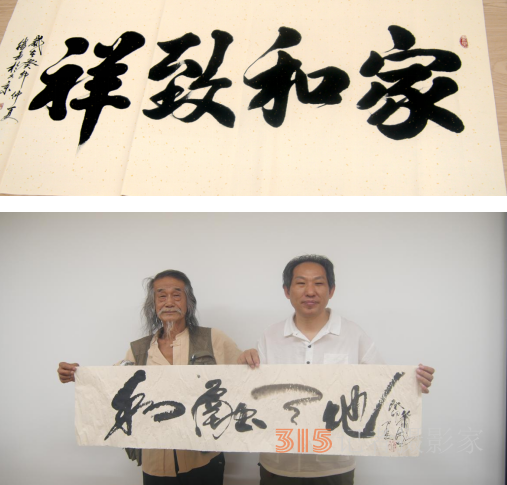 全球華人“和文化”文學(xué)藝術(shù)大展賽啟動(dòng)儀式暨新聞發(fā)布會(huì)在京成功舉辦