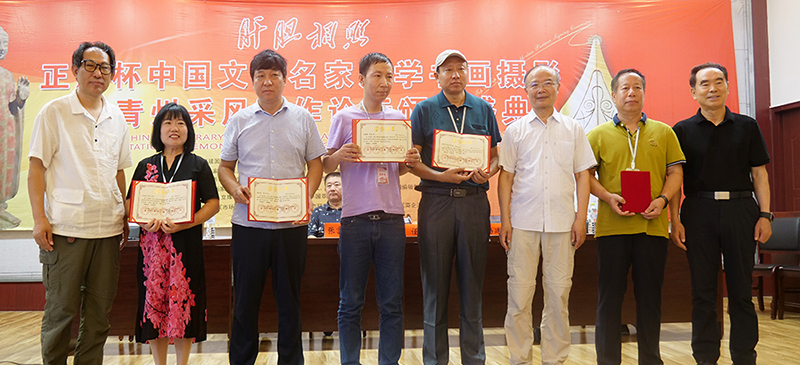 “肝膽相照”正念杯中國文藝名家文學書畫攝影青州采風創(chuàng)作論壇暨頒獎活動成功舉辦