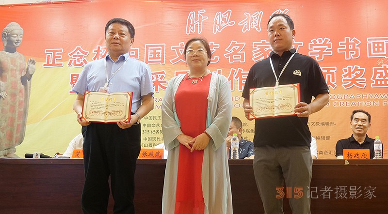 “肝膽相照”正念杯中國文藝名家文學書畫攝影青州采風創(chuàng)作論壇暨頒獎活動成功舉辦