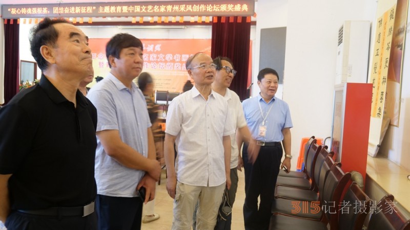 “肝膽相照”正念杯中國文藝名家文學書畫攝影青州采風創(chuàng)作論壇暨頒獎活動成功舉辦