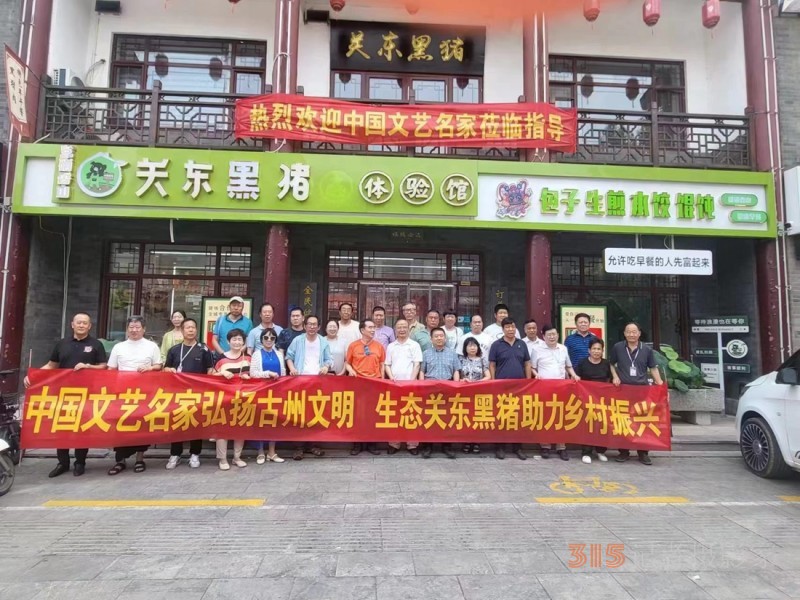 “肝膽相照”正念杯中國文藝名家文學書畫攝影青州采風創(chuàng)作論壇暨頒獎活動成功舉辦