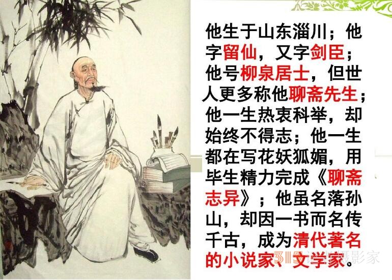 國(guó)妖豈止優(yōu)伶有 橫掃污塵寰宇清--有感刀郞新歌《羅剎海市》