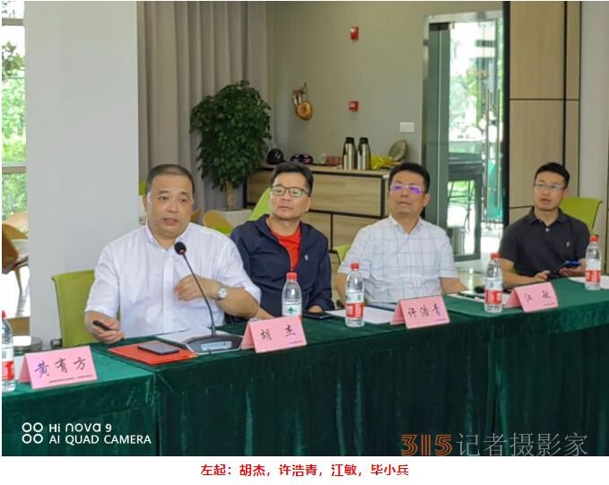 上海文化藝術品鑒促進會第二屆理事會第二次會議在上海中國書法院順利舉行