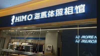 9.9元生成一套“海馬體” AI相機要兼具監管與包容
