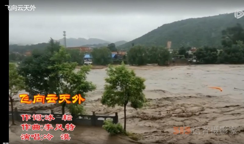 冰耘原創(chuàng)：飛向云天外，獻(xiàn)給抗洪救災(zāi)的英雄們