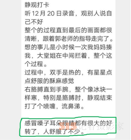 打噴嚏、流鼻涕、鼻塞、呼吸困難、眼睛腫、耳朵癢——原來(lái)還有這樣出奇的療愈方法