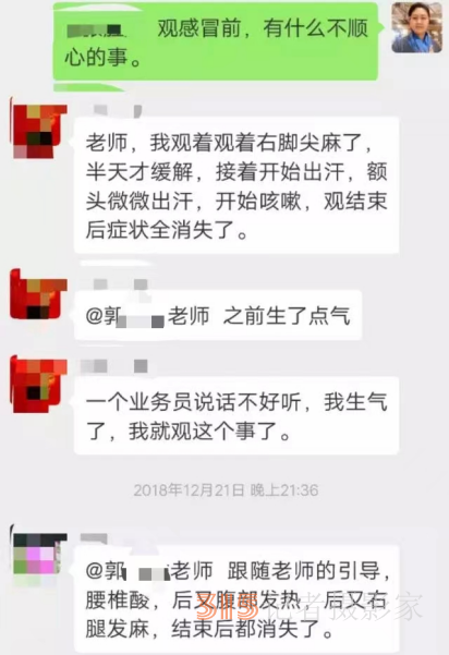 打噴嚏、流鼻涕、鼻塞、呼吸困難、眼睛腫、耳朵癢——原來(lái)還有這樣出奇的療愈方法