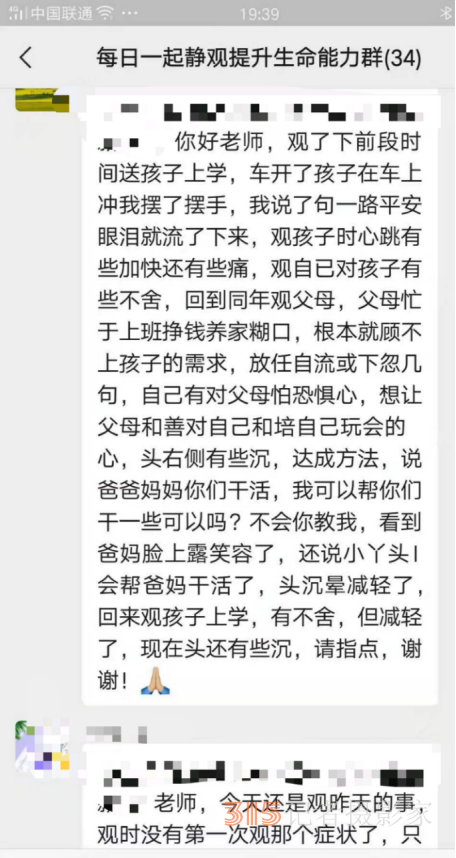 打噴嚏、流鼻涕、鼻塞、呼吸困難、眼睛腫、耳朵癢——原來(lái)還有這樣出奇的療愈方法
