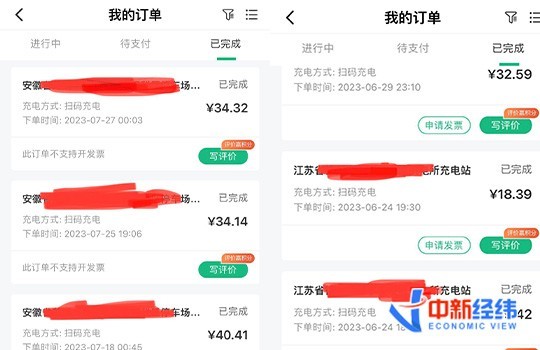 兩月漲價兩次，有車主“跨省充電”