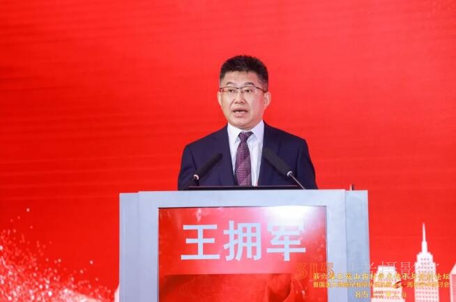 第六屆石筱山傷科學術(shù)傳承與創(chuàng)新論壇暨國醫(yī)大師施杞教授從醫(yī)執(zhí)教60周年學術(shù)研討會召開