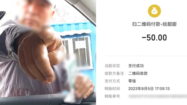 停車10分鐘收費(fèi)50元：處罰的意義不止于“個(gè)案”