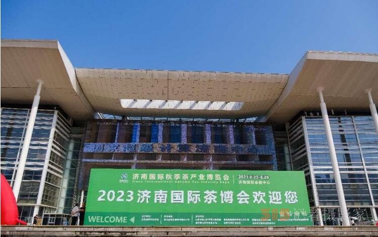 2023濟(jì)南國際茶博會首屆“泉茶對話·泉水仙子·圣水傳遞”產(chǎn)業(yè)發(fā)展論壇在濟(jì)南高新區(qū)國際會展中心成功舉辦