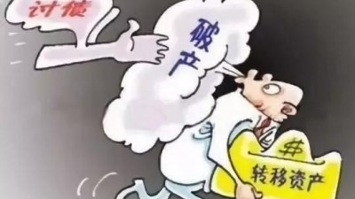 公司注銷，未支付的工資不能一筆勾銷