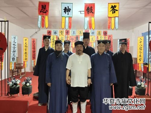 中華易學(xué)傳承人——成全霖