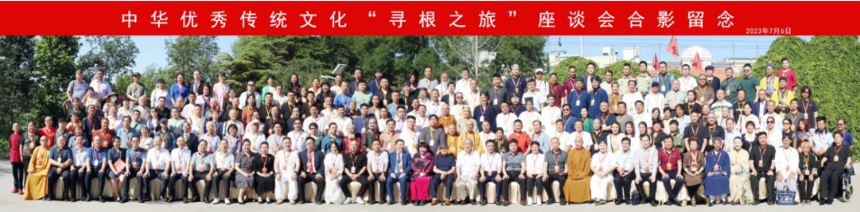 中華易學(xué)傳承人——成全霖