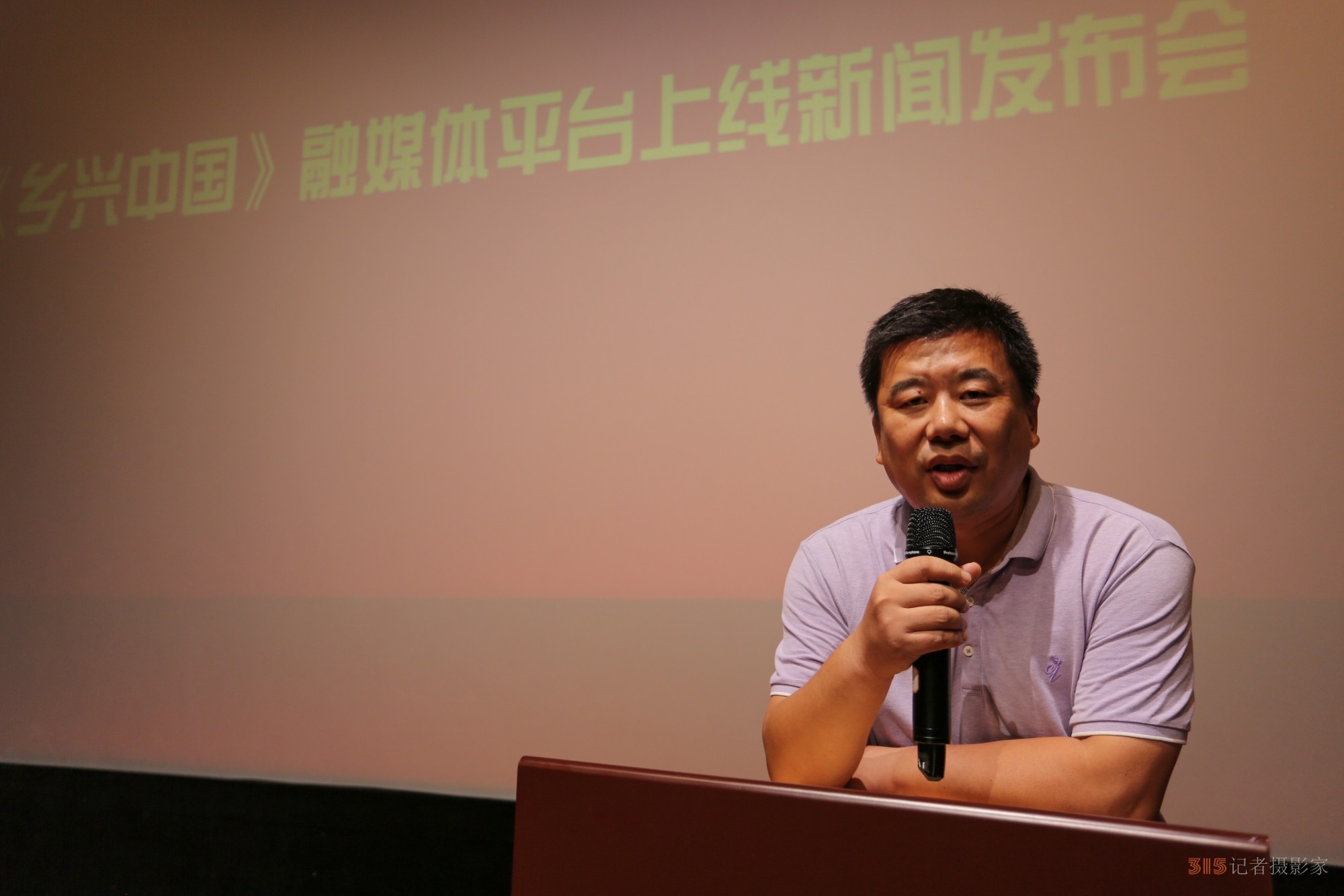 鄉(xiāng)興中國(guó)融媒平臺(tái)上線新聞發(fā)布會(huì)在京舉行