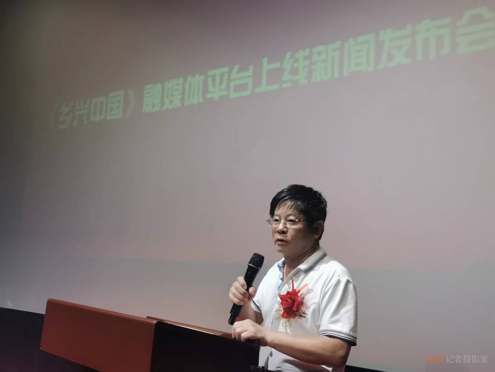 鄉(xiāng)興中國(guó)融媒平臺(tái)上線新聞發(fā)布會(huì)在京舉行