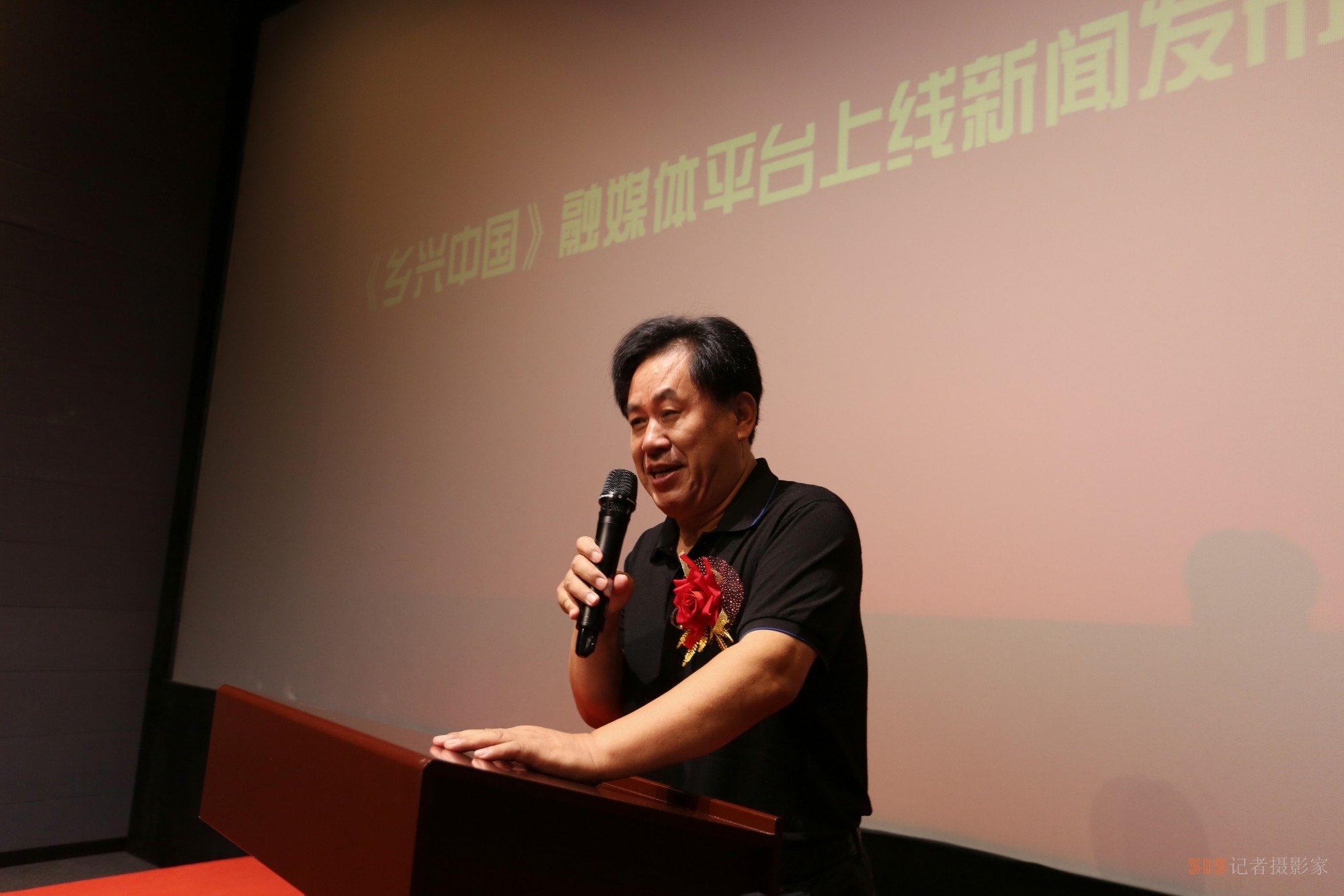 鄉(xiāng)興中國(guó)融媒平臺(tái)上線新聞發(fā)布會(huì)在京舉行