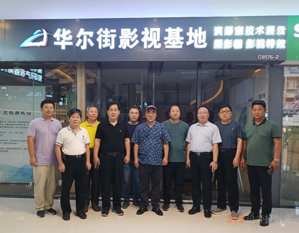 鄉(xiāng)興中國(guó)融媒平臺(tái)上線新聞發(fā)布會(huì)在京舉行