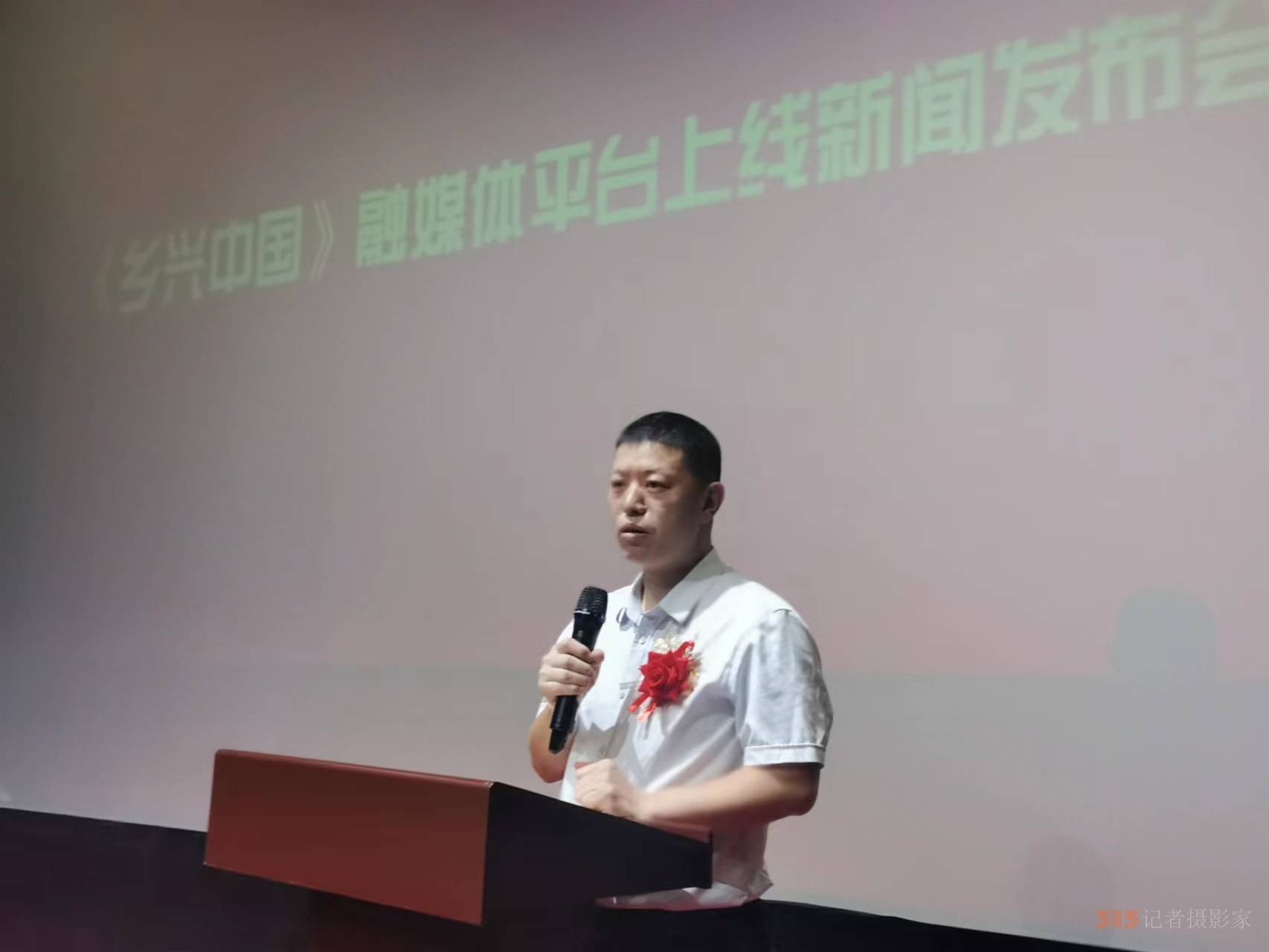 鄉(xiāng)興中國(guó)融媒平臺(tái)上線新聞發(fā)布會(huì)在京舉行